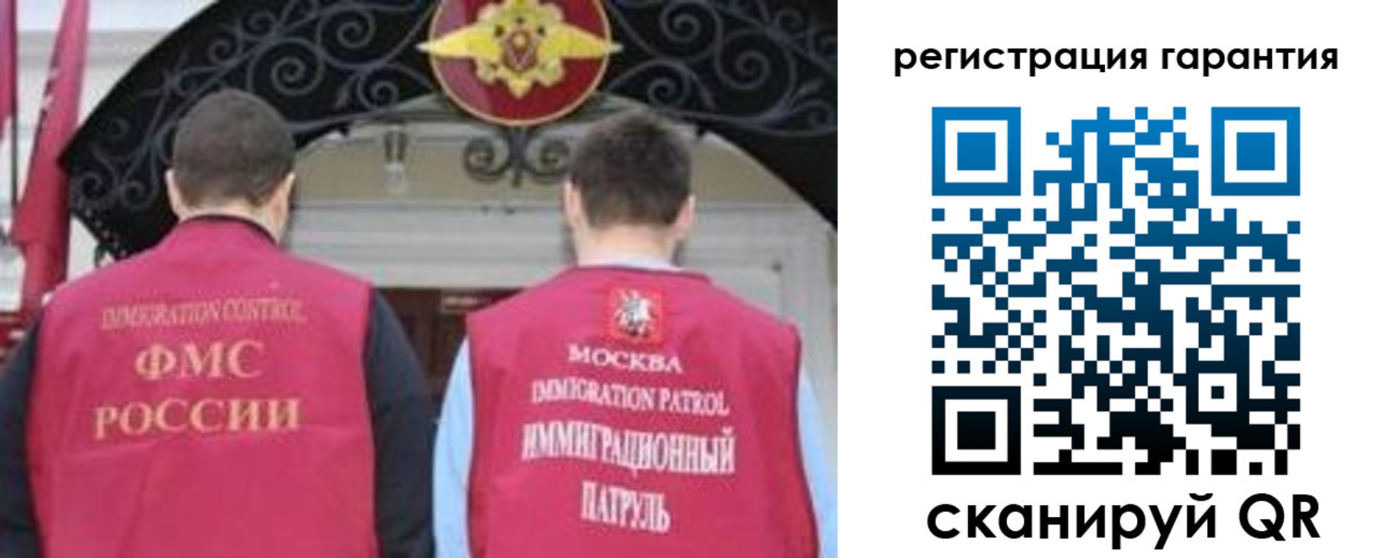 форма 3 в Гусиноозёрске